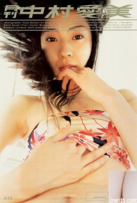 Nakamura Aimi (album photo) (Mensuel シリーズ045) – Mensuel 045 (100P)