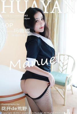 (HuaYan 花 の 色) 2017.07.26 VOL.043 Manuela Maruna Photo sexy (51P)