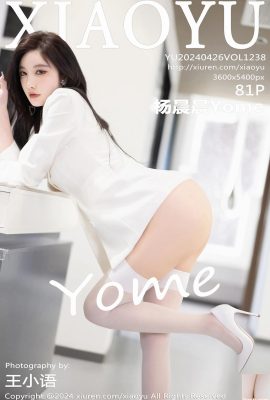 (XiaoYu) 2024.04.26 Vol.1238 Yang Chenchen Yome photo version complète (81P)