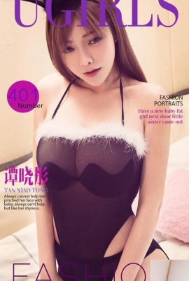 (UGirls) 2016 n°401 Tan Xiaotong II (40P)