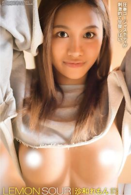 (Sawa Yuko) Tu ne supportes pas d'exposer la plupart de tes seins blonds ? (51P)