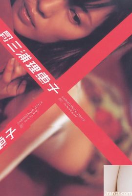 Rieko Miura (Collection de photographies) (Série mensuelle 061) – Mensuel 061 (79P) (