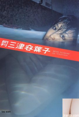 Mitsugaya Yoko (album photo) (Mensuel シリーズ065) – Mensuel 065 (69P)