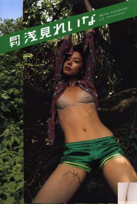 Reina Asami (Reina Asami) (Collection de photos) (Série mensuelle 072) – Mensuel 072 (90P)