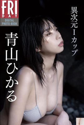 Hikaru Aoyama (Hikaru Aoyama) VENDREDI Collection de photos Ru Different Dimension I Cuff (60P)