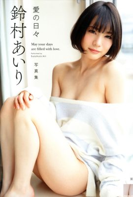 Collection de photos d'Airi Suzumura « Jours d'amour » (17P)