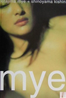 Kitashima Danse « mye » (2001.9) (87P)