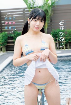 (Naru Ishii) Le sourire de la fille aux gros seins est trop immonde, ses seins dodus et beaux sont prêts à sortir (12P)