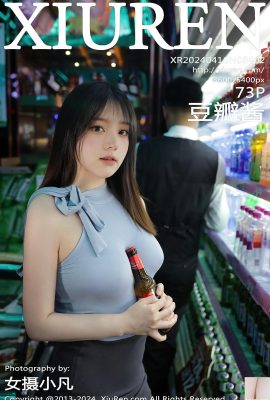 (Collection en ligne) Modèle XiuRen-Doubanjiang achat privé interne pénétration des bouteilles de vin KTV (101P)