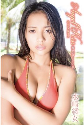 Ayame Mizusaki (Livre photo) Profitez du corps d'été éternel d'Ayame Mizusaki (64P)