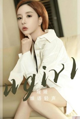 (UGirls) 2024.04.24 NO.2817 Chuchote doucement Yuanyuan (35P)