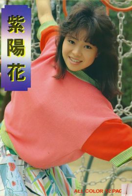 Ryoko Fukada (Urabon) « Matin matin » (01/07/2003) (97P)