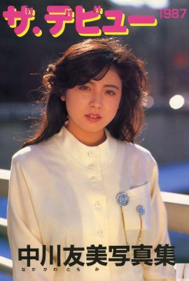 Tomomi Nakagawa (Urabon) « Les débuts » (1987)