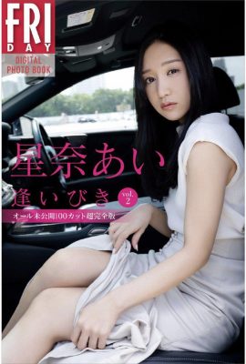 Ai Hoshina ronfle (47P)