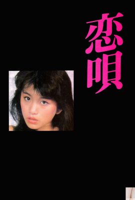 Junko Yamamoto (Urabon) 《Chanson d'amour》 (1983-06-01) (46P)