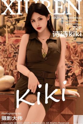 (XiuRen) 30/07/2024 Vol.8940 Shishi kiki photo version complète (72P)