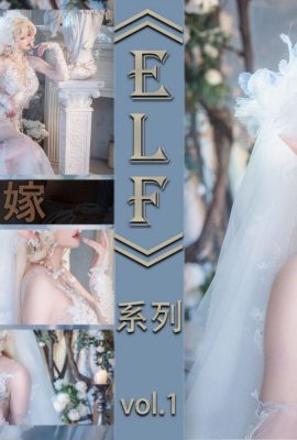 (Collection en ligne) Fille sociale Lu huit ans « Le mariage des fleurs de la fée » Exclusivité VIP (75P)