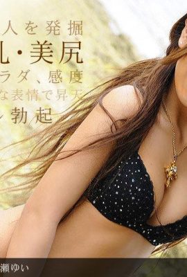 Seins hérissés en forme de bol de Yui Nanase (23P)