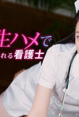 (Saeki Ere) La belle infirmière est excitée et enlève ses vêtements de sa propre initiative (19P)