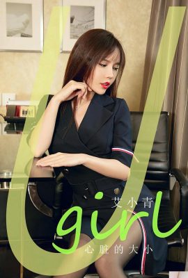 (UGirls) 31/05/2024 NO.2843 La taille du cœur Ai Xiaoqing (35P)