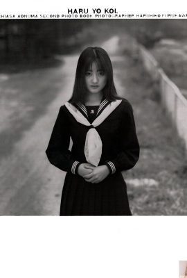 Tomoyo Aonuma (Photo) « HARU.YO.KOI » (Eichi Publishing) (79P)