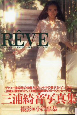 Miura Kirin (Photo) « RêVE » (Eichi Publishing) (112P)