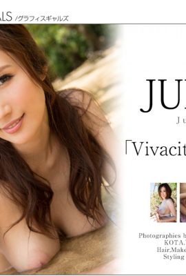 JULIE (Graphis)《Vivacity Shine》(2016-09-09) (133P)