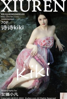 (XiuRen) 2024.09.02 Vol.9100 Shishi kiki photo version complète (70P)