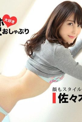 (Sasaki Yuuna) Sa chatte rose est mouillée lorsqu'elle est touchée