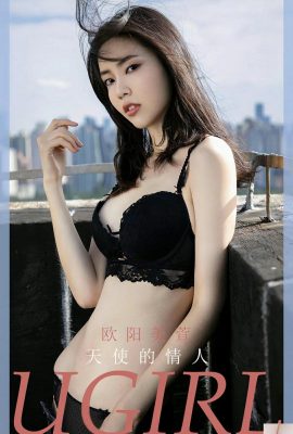 (UGirls) 2024.06.16 NO.2854 L'amant des anges Ouyang Meixuan (35P