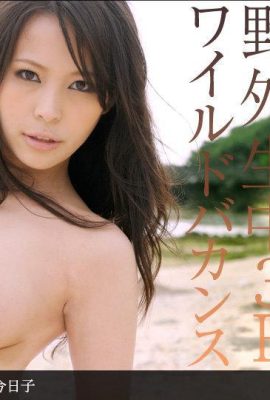 (Kyoko Maki) Creampie d'une femme lubrique sur le terrain (13P