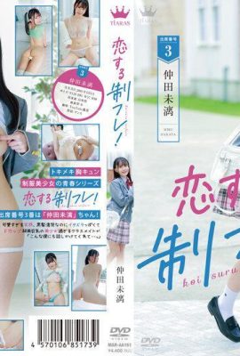 La fille va vous faire tomber amoureux. Nakata Weili taquine ses seins et a des orgasmes constants (11P)