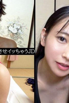 Natsumi (20) Mon Amateur-Z- 230OREV-036 (12P)