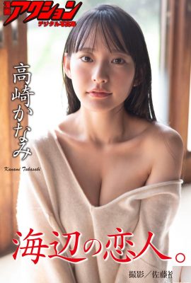 (Takasaki Nana) Les beaux seins sont dodus et délicats… ça excite les gens ! (28P)