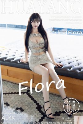 (Photo HuaYang) 2024.09.20 Vol.609 Love Flora Version complète Photo (84P)