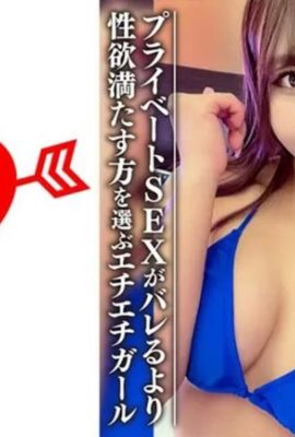 Étudiante amateur (limitée) Nozomi-chan, 22 ans, JD actif qui est également actif en tant qu'idole de gravure