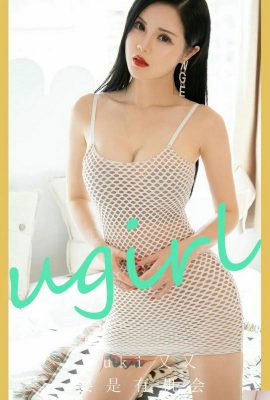 (UGirls) 02.07.2024 NO.2864 S'il y a encore une chance yuki (35P)