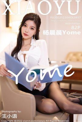 (XiaoYu Language Book World) 2022.12.30 Vol.937 Yang Chenchen Yome photo version complète (82P)