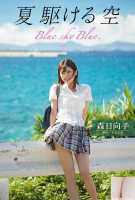 « Mori Hinata » Belle photo de fille + Album photo REAL-817 Works (51P)