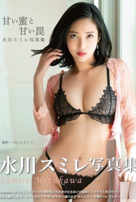 Collection de photos numériques Sumire Mizukawa « Miel doux et piège sucré » (80P)