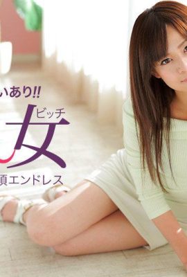 (Kyono Asuka) Une jeune fille salope veut faire l'amour (34P)