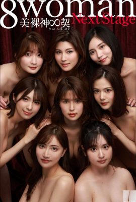 8woman Next Stage Beautiful Naked God∞Ki (Collection de photos post-numériques Shukan) (129P)