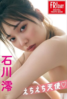 Mio Ishikawa Echiechi Angel VENDREDI Collection de photos numériques (85P)