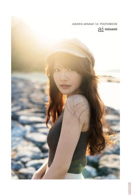 Minami Aizawa 1er, collection de photos aiminami édition précieuse de luxe (110P)