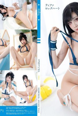 Collection sur Internet) Exclusivité VIP « Tifa Maillot de bain » de la fille du bien-être Shui Miao (81P)