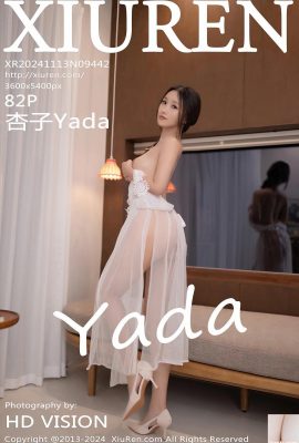 (XiuRen) 2024.11.13 Vol.9442 Kyoko Yada photo version complète (82P)