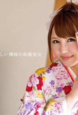 Futaba Mina) Luo Nu attend avec impatience de baiser depuis longtemps (60P)