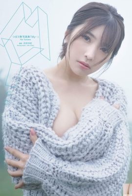 Tsubasa Mai (Photo) 《Mon augmentation-L'édition spéciale numérique》 (120P)