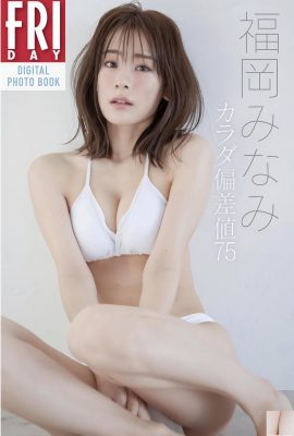 (Fuoka Mina) Montrant son corps blond et jeune, séduisant son décolleté et regardant ses vaisseaux sanguins, (29P)