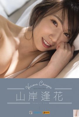 (Semaine de création de modèles japonais) Yamagishi Aika « Divers changements » (62P)